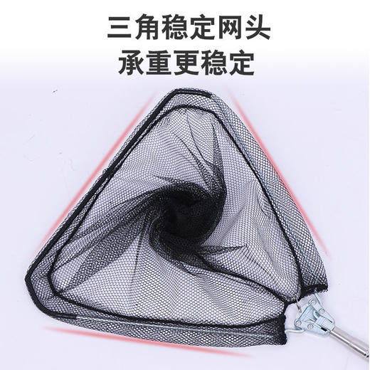 三角网头 折叠抄网 实心抄网头伸缩杆抄网杆捞鱼网抄网兜抄网套装钓鱼ccl16 商品图4