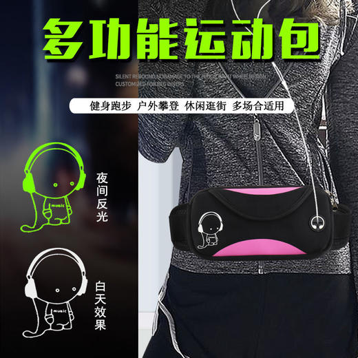 2023新款运动腰包多功能跑步防水健身马拉松男女式手机包ccl28 商品图2