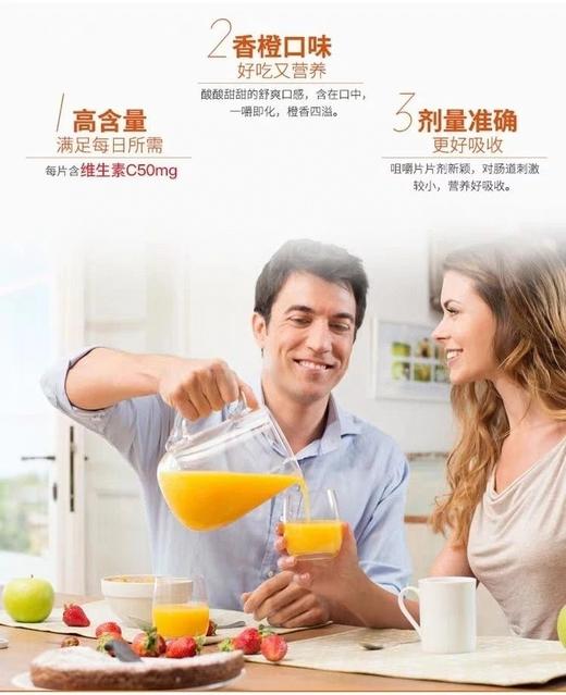 二店7m 泰国 patar葩塔VC片 一瓶 1000粒 商品图11