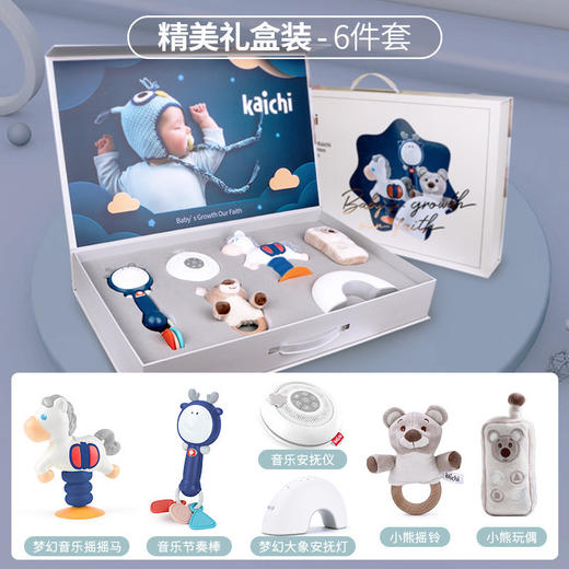 kaichi凯驰安抚玩偶安抚巾睡觉神器新生玩具宝宝哄睡婴儿礼盒 商品图2