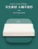 泰国乳胶枕成人曲线款 商品缩略图6