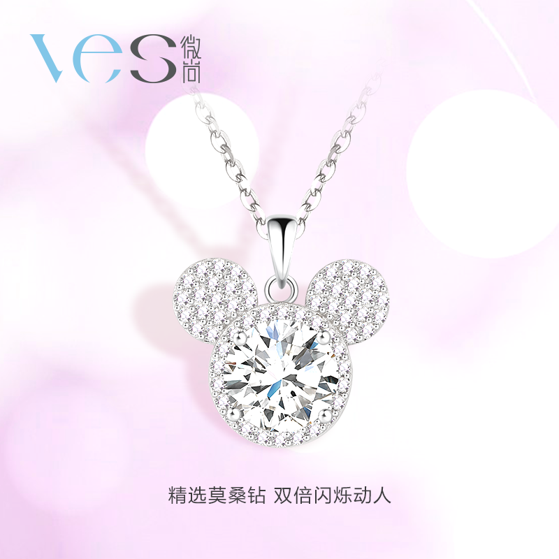 可爱MiQi莫桑钻银925套链