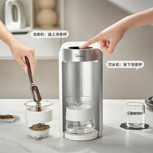 美的Midea 全自动泡茶机 MK-ZC12 商品图2