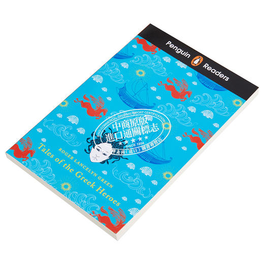 【中商原版】企鹅阅读第7级 希腊英雄传 ELT分级阅读 Tales of the Greek Heroes 英文原版 Roger Lancelyn Green 商品图2