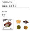 燕春语 绿豆马蹄即食花胶150克/碗*10碗[福利品] 商品缩略图1
