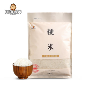 【积分兑换】阿福视界东北大米/粳米，东北寒地种植，晚季收割米粒饱满，2.5kg/袋