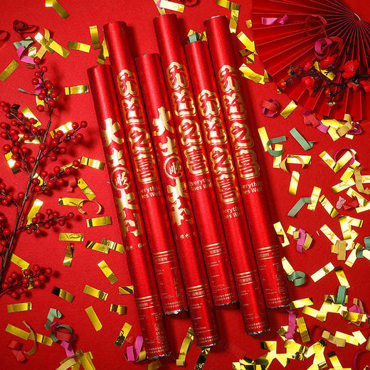 礼炮开工庆典开业大吉礼花乔迁之喜新居搬家仪式用品彩带喷花筒 商品图6