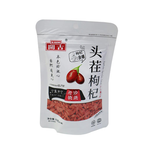 开古枸杞65g 商品图0