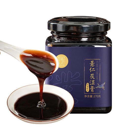 璞匠薏仁茯湿膏湿气赤小豆红豆薏米茯苓浓缩膏方 商品图4