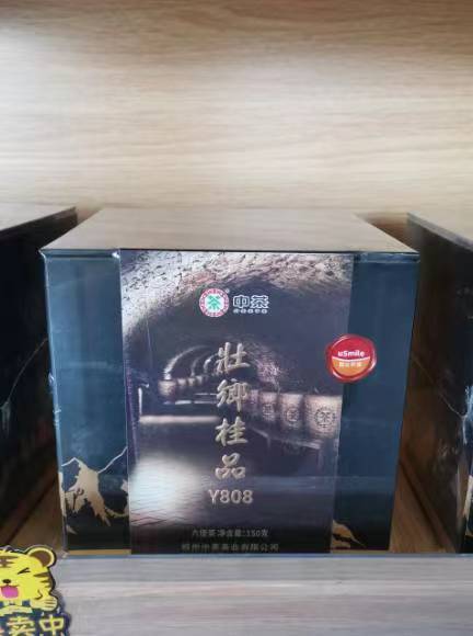 {北海直播}壮乡桂品Y808  150g 商品图0