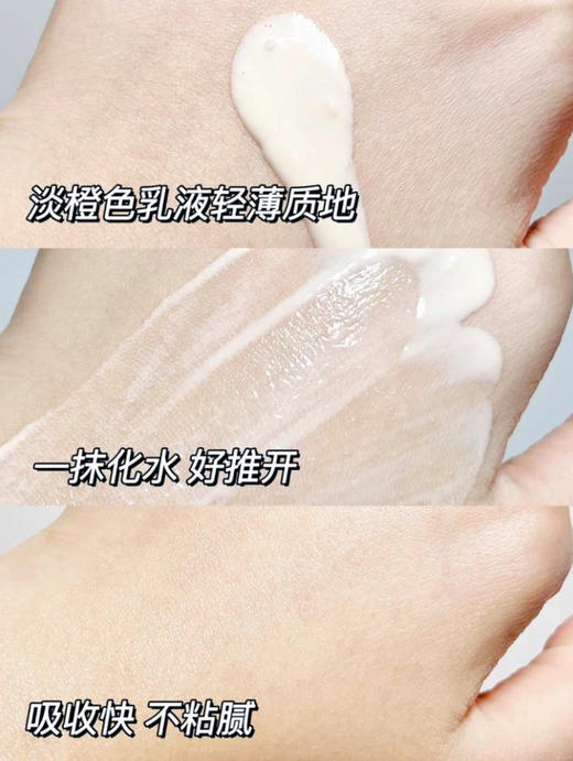 【清仓好价】SVR舒唯雅C20面霜20%酯化VC淡斑提亮抗氧化抗老美白精华霜30ml 商品图2