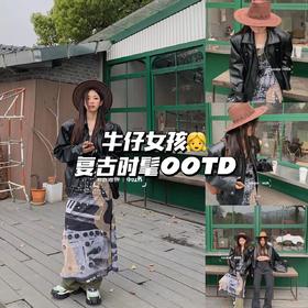 怕冷星人必备皮衣！秋冬混搭真少不了它😎