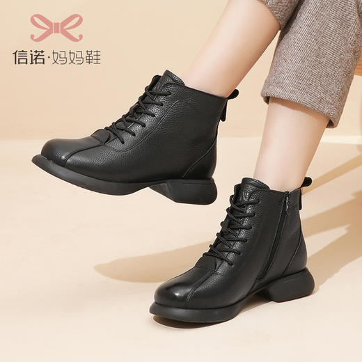 信诺真皮手工短靴女2022新款秋冬圆头粗跟马丁靴加绒妈妈软底单靴22M583-A1 商品图2