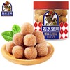 如水原味山楂球240g 商品缩略图1