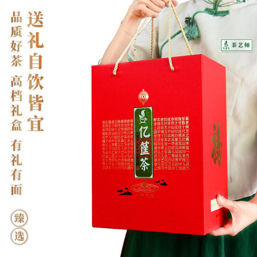亿筐茶 1005单丛 蜜兰香500g手提盒 商品图5