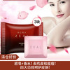 【清仓好价】HERA/赫拉香水皂植物郁香美容皂新版70g*3 商品缩略图0