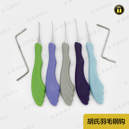 〖9019〗5支羽毛勾 商品图1