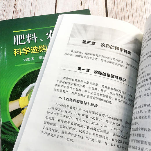 动物病理学实验“四段一评”双语教程 商品图6