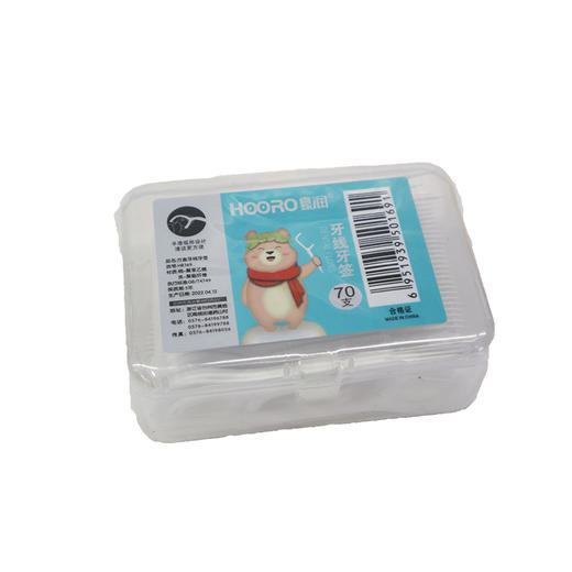 豪润HR169方盒牙线牙签(70支） 商品图0