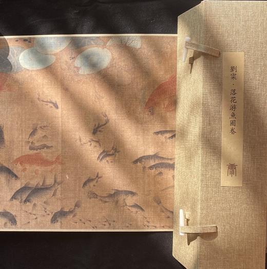 【定制书画】（北宋） 刘寀(传)  《落花游鱼图卷》绢本 手卷/镜片 馆藏书画高仿复制艺术品（付款后28天内发货） 商品图8