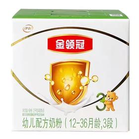 伊利金领冠三连包