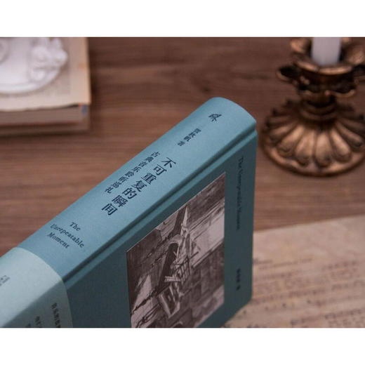 不可重复的瞬间 古典音乐聆听巡礼 贺秋帆 著 音乐 商品图2