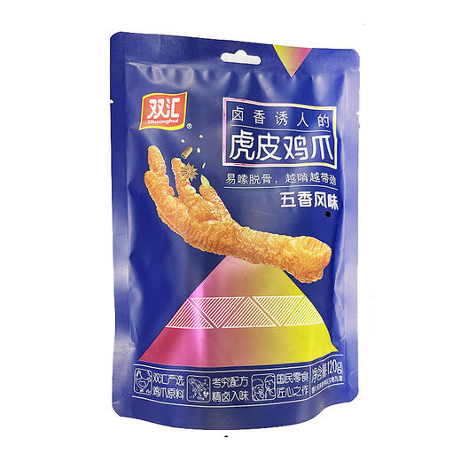 双汇五香风味虎皮鸡爪120g 商品图0