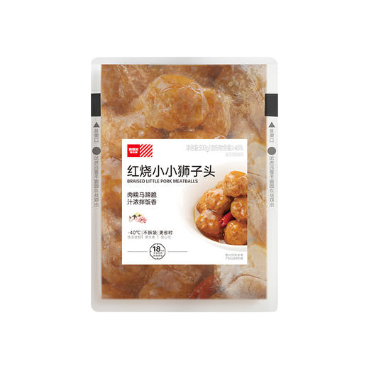 红烧小小狮子头（300g*5袋） 商品图4