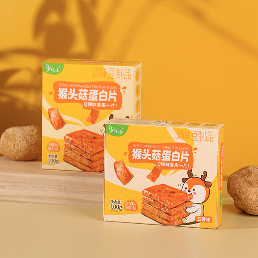 悦意猴头菇蛋白片-五香味B100g*3【产地直发】@szyy 商品图4