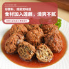 【冷冻品】金藕素狮子头500克 斋菜素食 松软可口 莲藕丸子 商品缩略图3