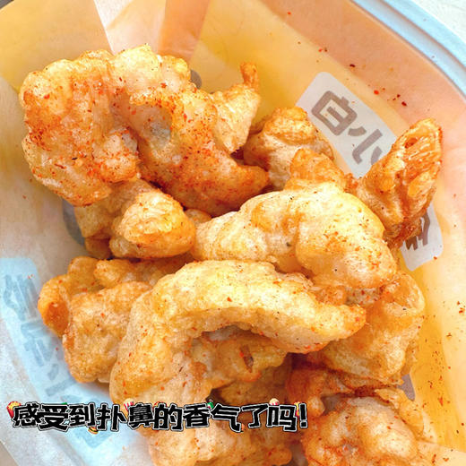 会吃小白爆摇小酥肉2袋装*208g送1袋火锅空气炸锅冷冻半成品包邮 商品图3