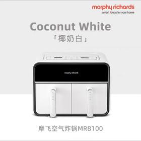 【摩飞双仓空气炸锅】多功能左右双仓大容量炸薯条机可视电炸锅家用双拼桶