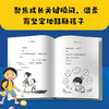 【图书】《神奇糖果：小学生成长第一课桥梁书》(全3册） 商品缩略图3
