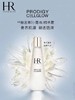 【双11专享】赫莲娜（HR）小露珠 200ml 商品缩略图1