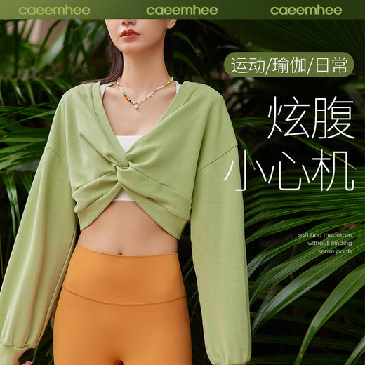 卡益长袖罩衫KH04531 商品图0