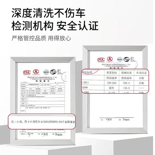 福利品【PICC承保 年审必备 深度清洁 进口配方】车米兜 免拆洗三元催化清洗剂汽油添加剂治理尾气超标 商品图3