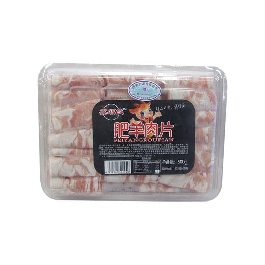 鑫福益肥羊肉片500g 商品图0