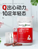 Healthy Care辅酶Q10护心宝心率 墨姐澳洲代购 商品缩略图1