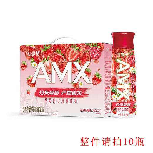 伊利安慕希AMX丹东草莓奶昔风味酸奶230g 商品图0