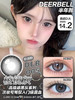 deerbell半年抛棱镜灰14.2mm 商品缩略图0