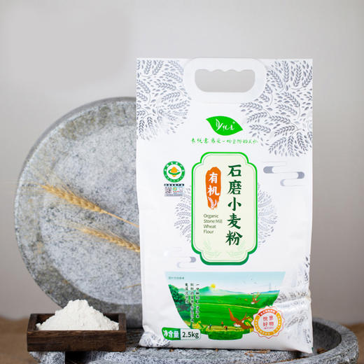 有机石磨面粉 商品图2