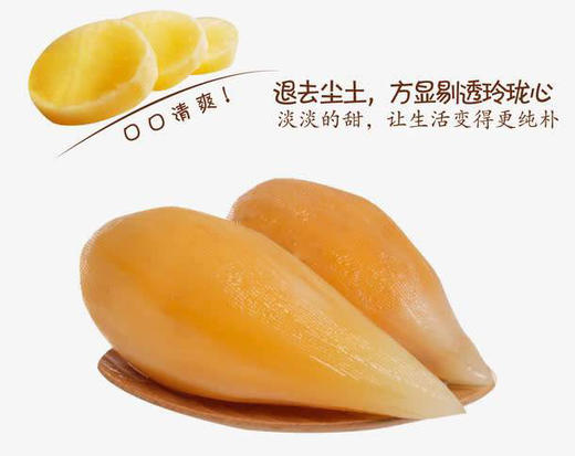 雪莲果，清甜的水果，甜脆口感，清热  活动价4.98一斤 商品图3