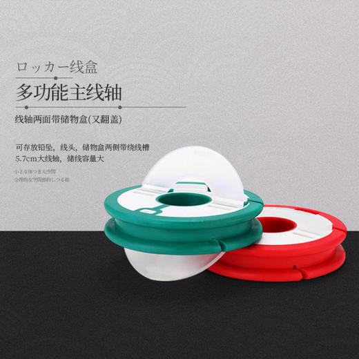 小身材 大空间 彩虹硅胶主线轴主线盒大线轴线组盒鱼线圈钓鱼配件ccl11 商品图5