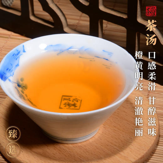 亿筐茶 1005单丛 蜜兰香500g手提盒 商品图3