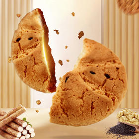 喜滋源山药桃酥 木糖醇铁棍山药黑芝麻桃酥 0蔗糖代餐 粗粮食品饼干 好吃不油不腻 500g/箱