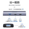 品胜 USB 3.0转2*USB3.0+USB-C(data)+USB-C(供电)HUB分线器电脑/U盘/文件数据传输 商品缩略图1