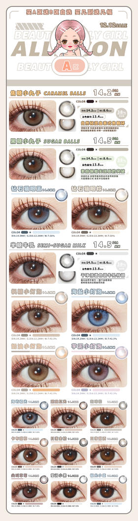 🔗今日推荐 con： Allecon 日落甜酒