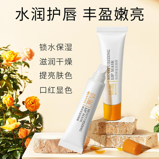「两支装！冬季滋润嘴唇」维生素润唇膏 牛油果保湿滋润唇油 无色防干秋冬润唇膜润唇膏 商品图2