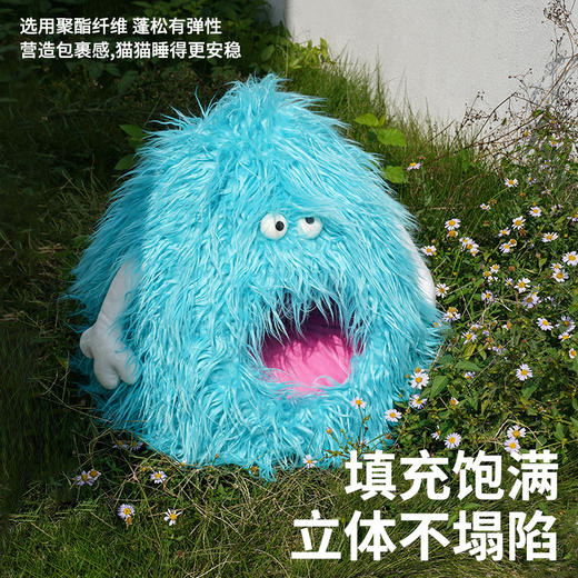zeze新品怪兽宠物床-B（包邮） 商品图1