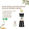 禾然有机全厨房调味品，有机认证，放心吃，酱油醋豆瓣酱番茄酱山茶油可选 商品缩略图11